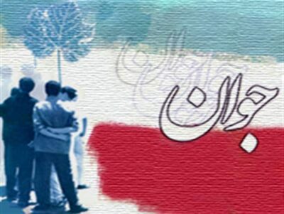 عدم حضور مدیران استان کرمان در جلسه ستاد ساماندهی امور جوانان